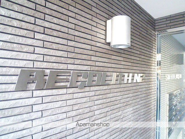 REGOLITH N2のその他写真