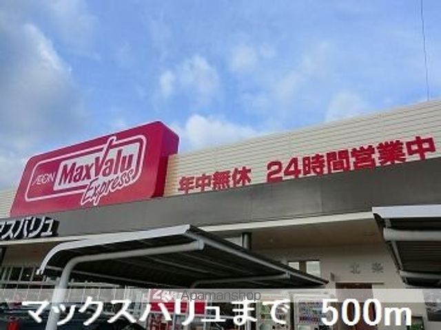 セジュールI.S.の周辺写真