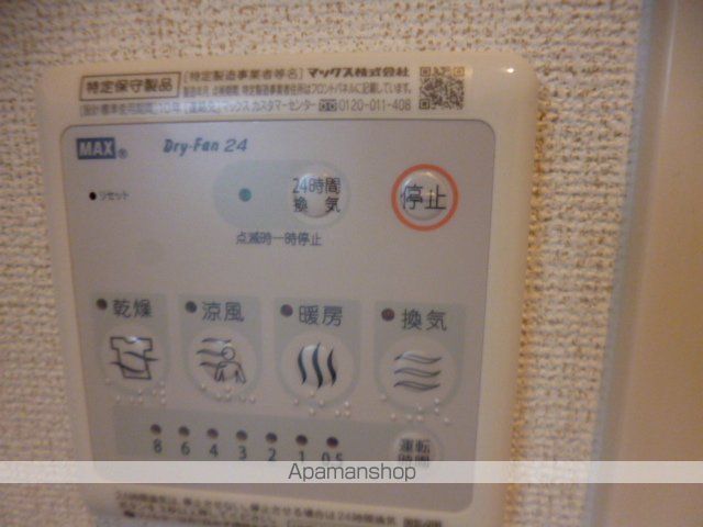 エス・プラーナの内装写真