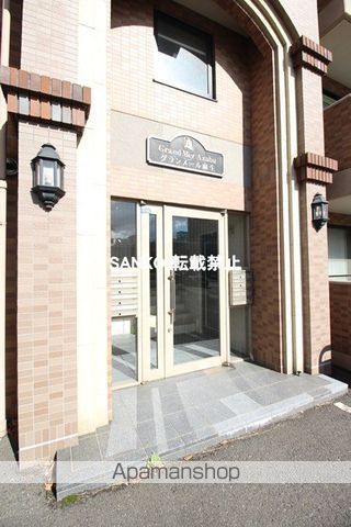 グランメール麻生のその他写真