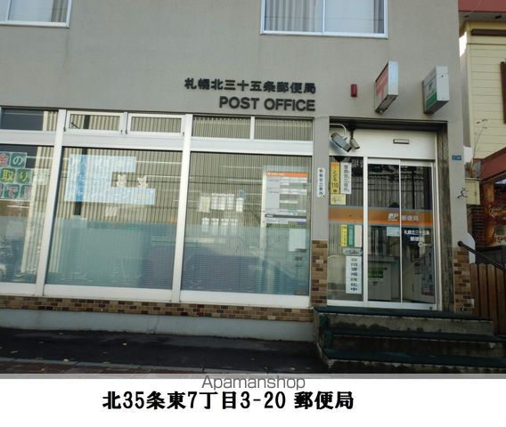 エスパニア札幌IVの周辺写真