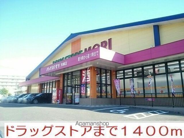 アルモニーアンジュの周辺写真
