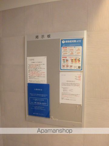 PARKFLATSNODAHANSHINEKIMAEのその他写真