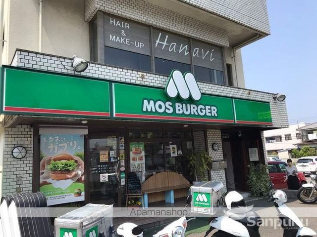 コーポ竹岡第2の周辺写真