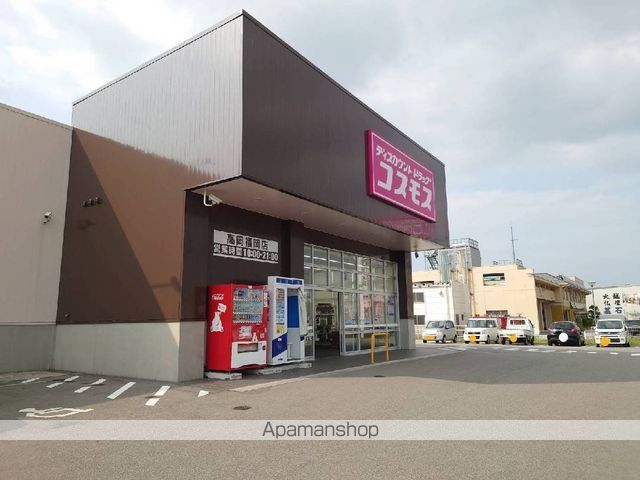 アグロス IIの周辺写真