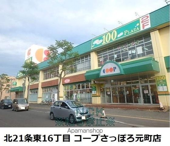 NーMODE元町の周辺写真