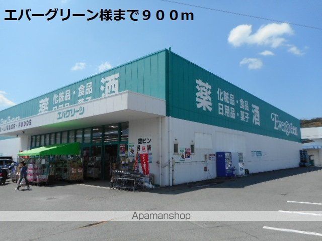 エルシャトー吉備IIIの周辺写真