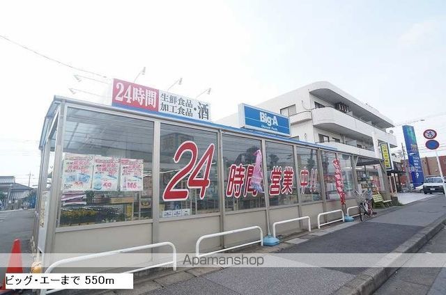 エアリーヒル　天王台　Ⅰ番館 101 ｜ 千葉県我孫子市下ケ戸190-2（賃貸アパート1LDK・1階・45.93㎡） その13