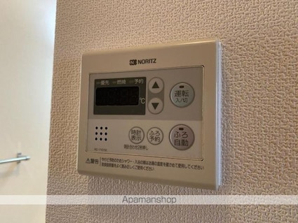 ラ・フォルツァ[1K/29.44m2]のその他設備