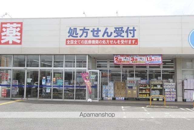 ベルク フルス Bの周辺写真