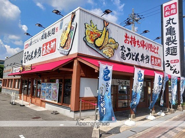 SUNLIT IIIの周辺写真