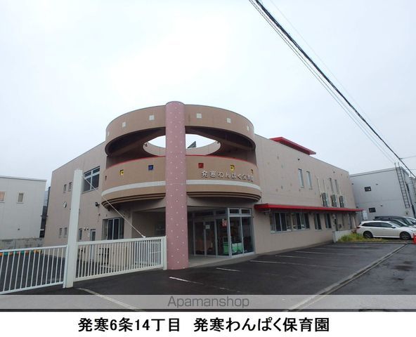 コローレ宮の沢の周辺写真