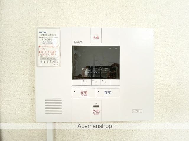 レオパレスはじめの内装写真