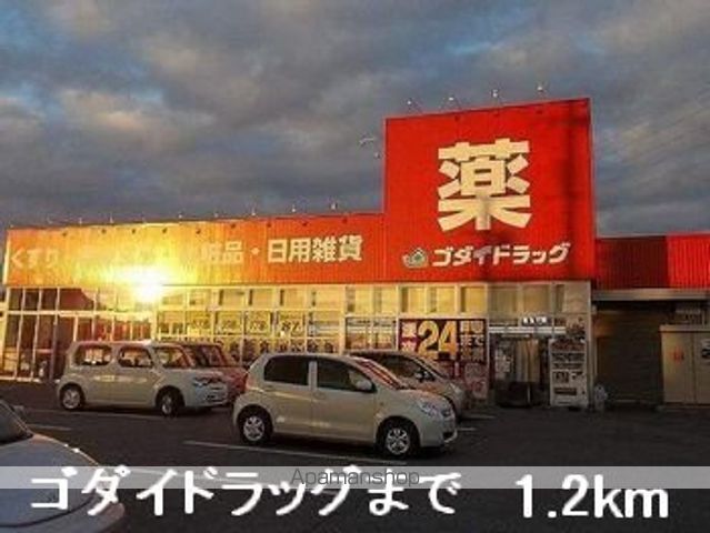 グラン ソレイユ MMの周辺写真