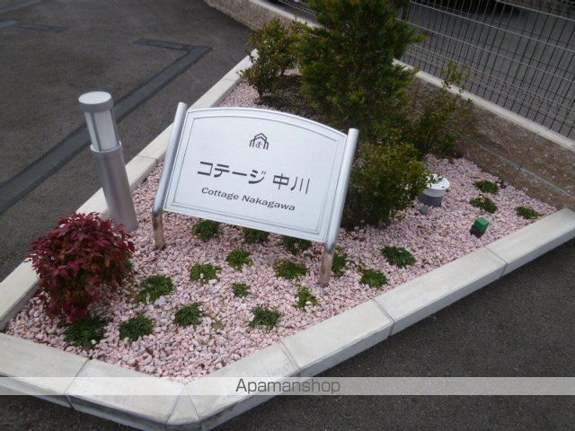 コテージ中川のその他写真
