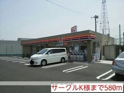 モンテ・グリシーヌ[2LDK/60.14m2]の周辺2