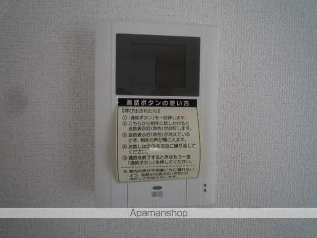 コスモスの内装写真