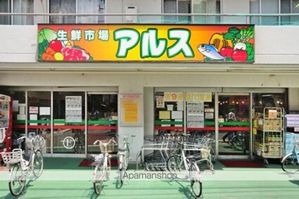 レジディア中野富士見台[1K/20.68m2]の周辺2
