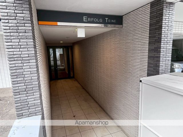 エアフォルク手稲の玄関写真