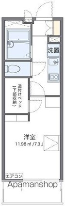 レオパレスワッフル[1K/20.81m2]の間取図