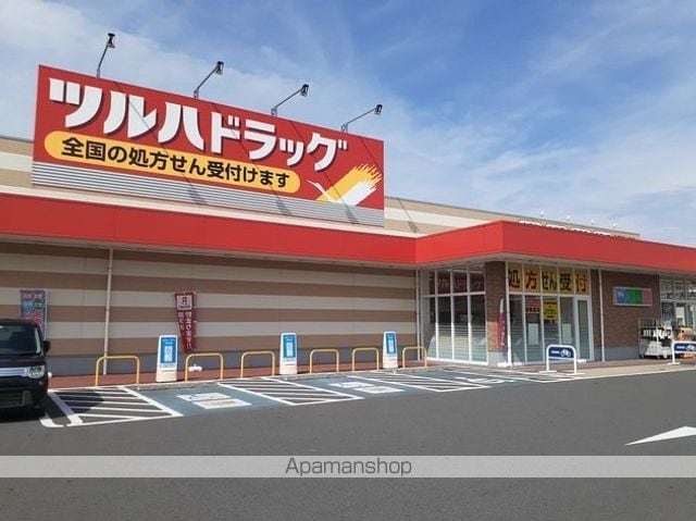 サンリットヴィラの周辺写真