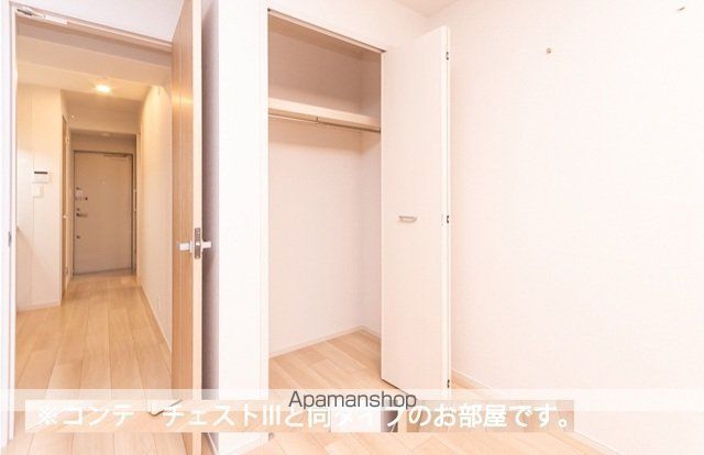 ルミナス コートの内装写真