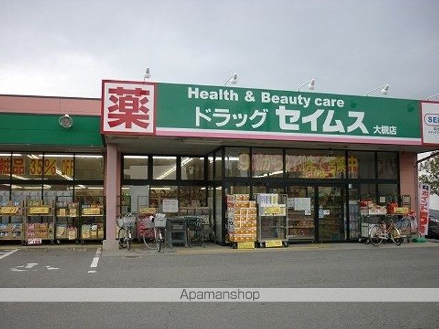 モジョ・コロレBの周辺写真