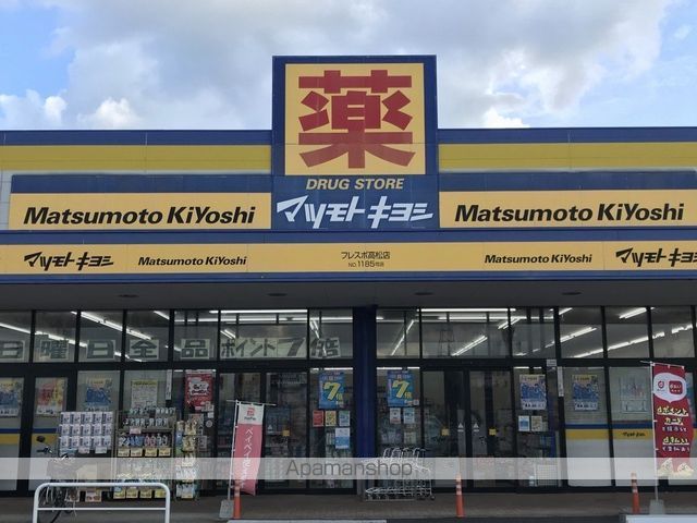 レオパレスEsperountoの周辺写真