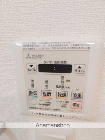 ADVANCE上町台シュタットの内装写真