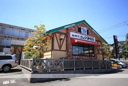 サンドルフ多摩[1R/18m2]の周辺2