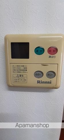 ハイツSの内装写真