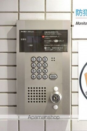 スカイコートエクセレント荻窪[1R/18.56m2]の内装4