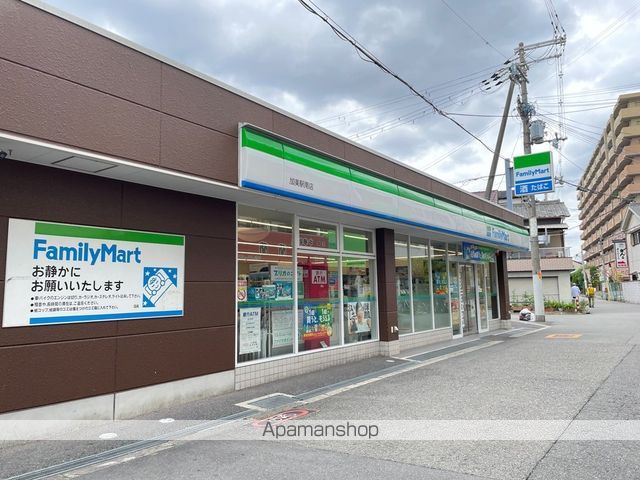 メゾン加美東の周辺写真