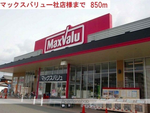 エレガンテ ヴィラIIの周辺写真
