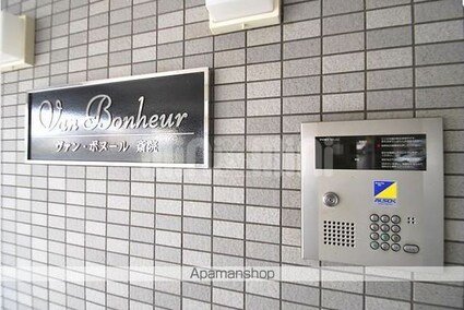 ヴァン・ボヌール斎院[1LDK/32.88m2]の共用部10