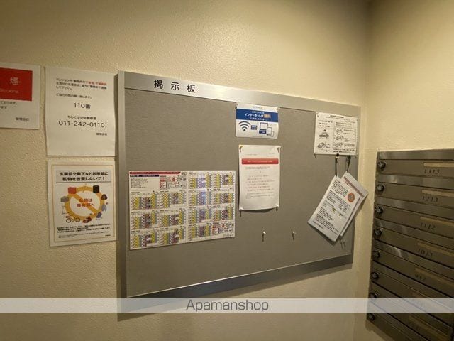 JP NOIE 円山表参道のその他写真