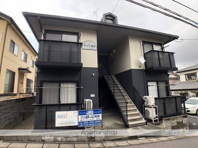 ディアス関分の外観写真
