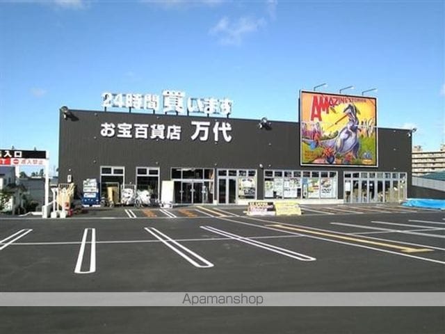 コーポさわむらの周辺写真