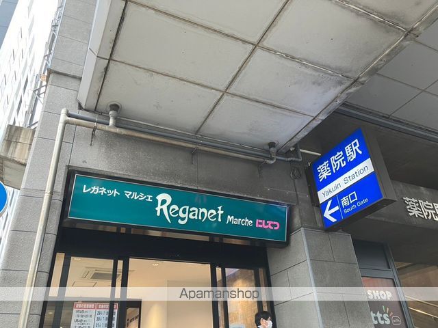 アーバンパレス天神南ハートランドタワーA棟の周辺写真
