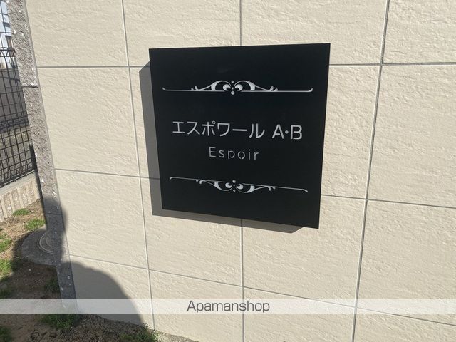 エスポワールAの玄関写真