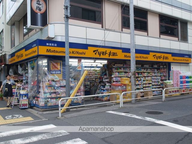 カスタリア神保町の周辺写真