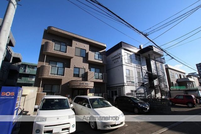 アリア平岸の外観写真