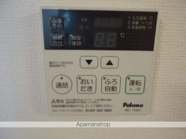 富士 View Annexの内装写真