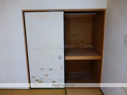 ハイランドⅠ[2DK/44.72m2]の内装6