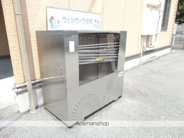 ウェルヴィラ吉島のその他写真