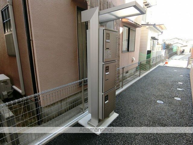 アトレヤンのその他写真