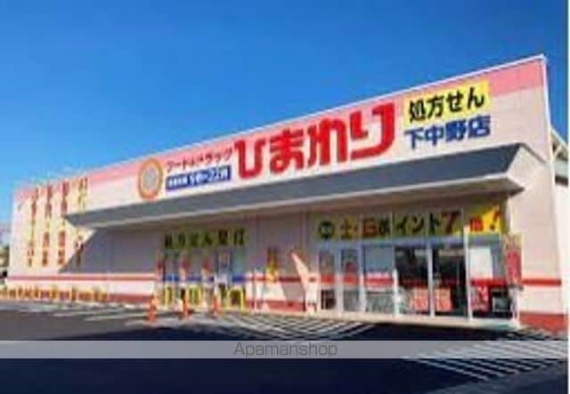 ライオンズマンション上中野の周辺写真