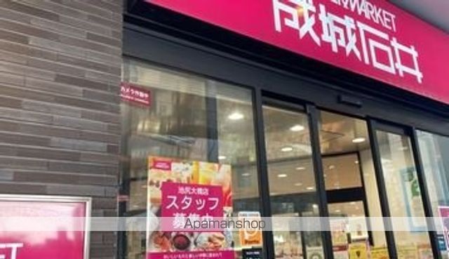 ロイヤルアーバン駒場東大の周辺写真