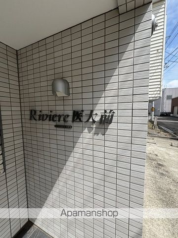 RIVIERE医大前のその他写真