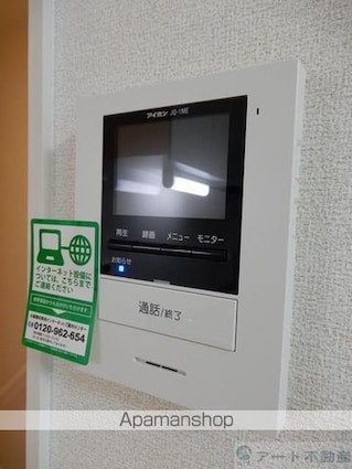 アクティブシティ[1R/34.16m2]のセキュリティ